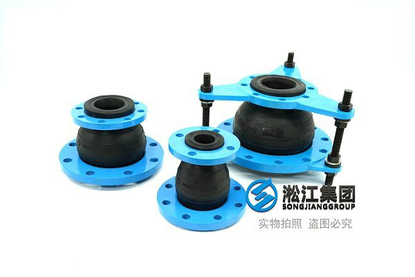 KYT型同心异径橡胶弹性接头