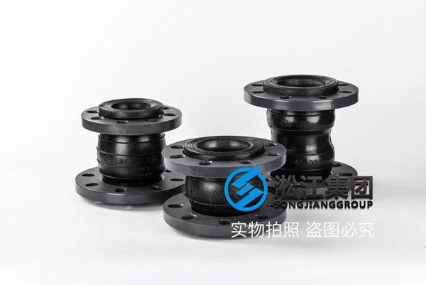 PVC 法兰橡胶弹性接头