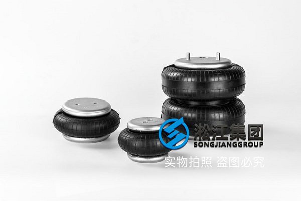 1745134408198938.jpg 1 橡胶空气弹簧.jpg