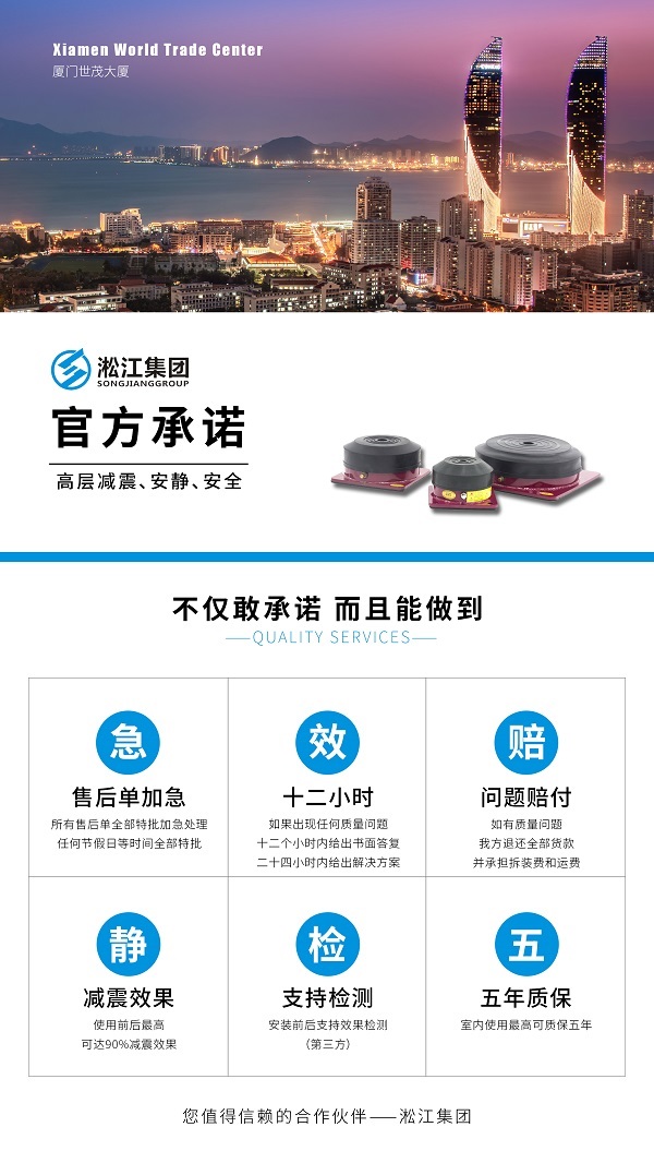 1745134754128175.jpg 6 冲床空气减震器质保.jpg