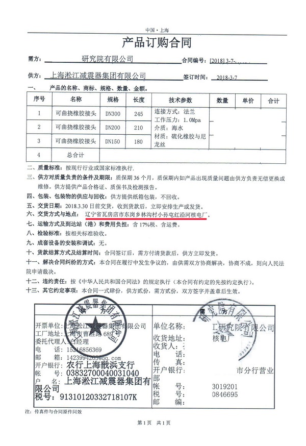 1745287041938074.jpg 2-14.jpg