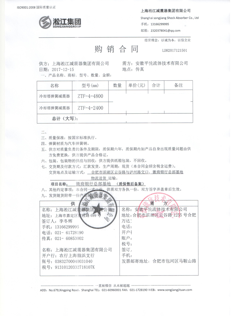 1745289236180832.jpg 2-17.jpg