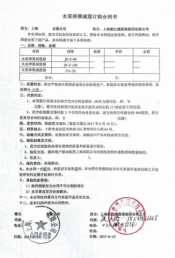 1745370883499357.jpg 2-7.jpg