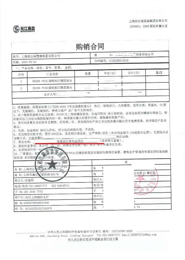 1745371492917758.jpg 2-9.jpg